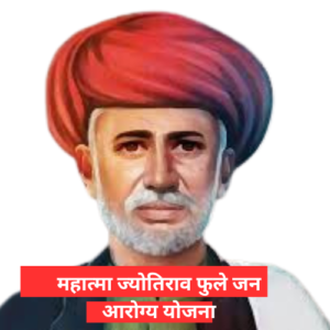 mahatma jyotiba phule