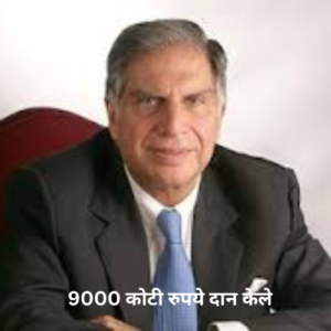 Ratan Tata